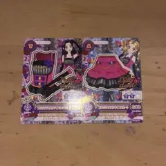 アイカツ トレーディングカード 2枚セット バラ売り可能