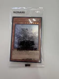 2026年最新】日本選手権 遊戯王の人気アイテム - メルカリ