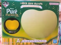 ピュレグミ 一番くじ A賞
