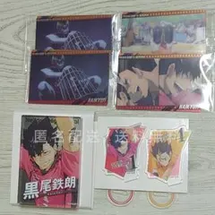 ハイキュー!! ゴミ捨て場の決戦 まとめ売り