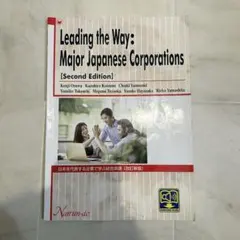 LeadingtheWay:MajorJapaneseCorporations