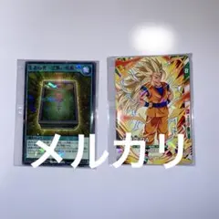 最強ジャンプ 遊戯王 ドラゴンボール 各5セット