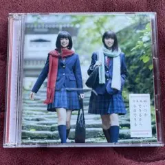 美品❣️乃木坂46 いつかできるから今日できる(TYPE-A) CD&DVD