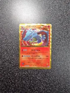 2026年最新】リザードン ur bw7の人気アイテム - メルカリ