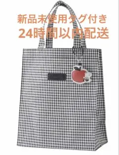 新品】ファミリア ギンガムチェック トートバッグ ブラック 黒 大