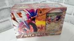 古代のコライドンex スターターデッキ＆ビルドセット