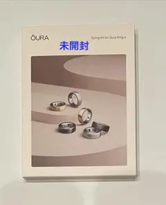 Ouraリング サイジングキット gen4