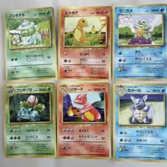 旧裏】草タイプ ポケモンカード 8枚セット まとめ売り ワンオーナー