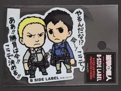 2026年最新】ベルトルトの人気アイテム - メルカリ