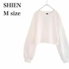 シーイン/カットソー/ショート丈/ドロップショルダー/長袖/M/ホワイト