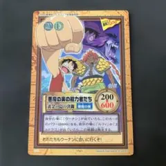 ワンピース 2000年映画来場特典カード - メルカリ