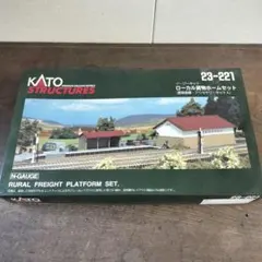 KATO 23-221 Nゲージ ローカル貨物ホームセットのサムネイル