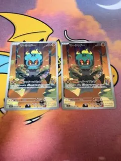 マーシャドーar ２枚セット