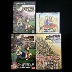 【バラ売り不可】 ポンコツ浪漫大活劇バンピートロット セット売り