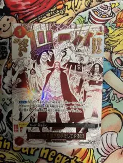 ワンピースカード 来い…!!!俺たちが相手をしてやる!!! パラレル 1枚