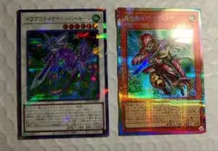 遊戯王OCG ターミナル・ワールド3 カードセット