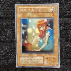 2025年最新】字レアガールの人気アイテム - メルカリ