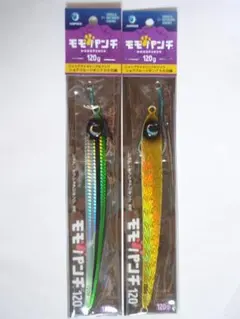 ★ショア！オフショアジギング！ジャンプライズ モモパンチ 120g 2個未使用品のサムネイル