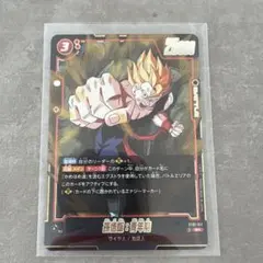 ドラゴンボール フュージョンワールド 孫悟飯：青年期 SR | Mercari