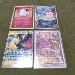 tag team GX AR CHR まとめ売り　ピカチュウ　ゲンガー ピッピ tag team GX AR CHR まとめ売り ピカチュウ ゲンガー ピッピ - メルカリ
