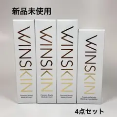 Junjunfraoce様 リクエスト 4点 まとめ商品