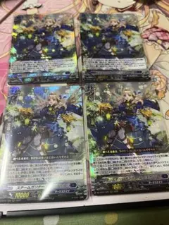 ヴァンガード スチームガンナー ティズカール FFR 3枚セット - メルカリ