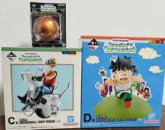 一番くじ　ドラゴンボール　スナップコレクション2　C賞　D賞　F賞