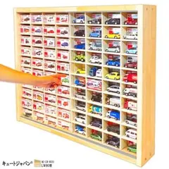 トミカ【非売品】希少 ヴィンテージ品 ディスプレイケース 什器 40台