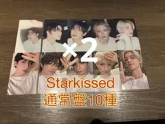 TXT Starkissed トレカ 通常盤 10種 2セット
