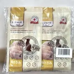 値下げ　ねこぴゅーれ　無添加ピュア　　　とりささみ　4パック✖️5 計20本