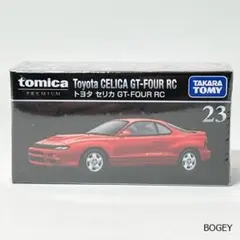 【新品】トミカプレミアム 23 トヨタ セリカ GT－FOUR RC ミニカー
