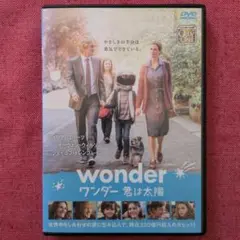 ワンダー 君は太陽 ('17米)吹替有/レンタル落ちDVD/ケース付き