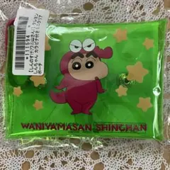 クレヨンしんちゃん　カラビナ付きミニクリアポーチ　ワニ山さん　新品未使用