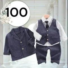 かっこよくきまる✨️スーツストライプ ノースリーブベスト　100