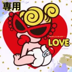 2026年最新】当地 モンチッチの人気アイテム - メルカリ