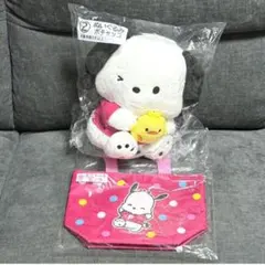 ポチャッコ ぬいぐるみ ミニトート ピンク 新品未開封　サンリオ　当たりくじ