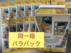 ドラゴンボール スーパー ダイバーズ アドバンスパック18パック