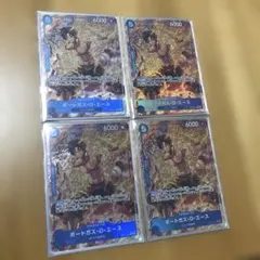 r*5様 ポートガスDエース パラレル4枚 OP08-052 ワンピースカードゲ