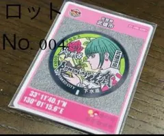 Item thumbnail for item e7ab24d1-38f8-4be4-b6f4-1210bc731c9b