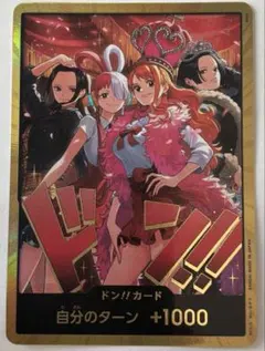 美品　ワンピースカード ヒロインズエディション スペシャルセット 金ドン