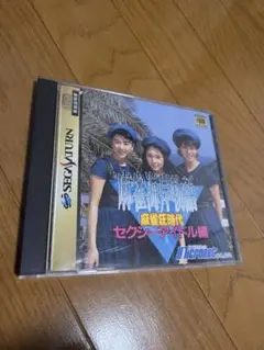 Item thumbnail for item 762cc192-1b60-493f-95af-c38e2fc8fb81