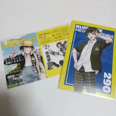 21 ブルーロック TSUTAYA特典ポストカード