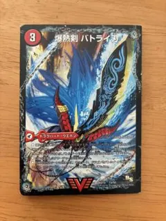 2026年最新】バトライ刃の人気アイテム - メルカリ