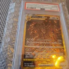 グラードンEX #032 1ed PSA10 グラードンEX #032 1ed PSA10 - メルカリ
