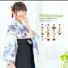 袴　卒業式　小学生