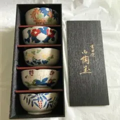 2025年最新】西山 小鉢の人気アイテム - メルカリ