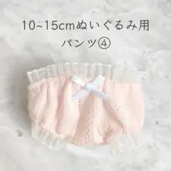 2025年最新】10cm棉花娃娃の人気アイテム - メルカリ