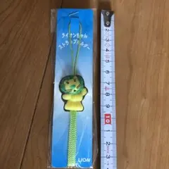 LION 비매품 ライオンちゃん ストラップホルダー