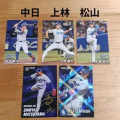 2枚セット】松坂大輔 キラカード プロ野球チップス 西武ライオンズ