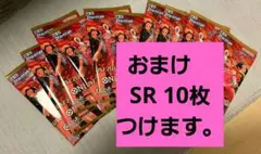 10パックワンピースカード ヒロインズエディション+sr10枚